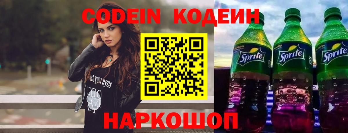 Кетамин  Гашиш  Вход с VPN  АМФЕТАМИН кристаллы  Ачинск  Бошки Шишки  ЭКСТАЗИ  Меф МЯУ МЯУ кристаллы 