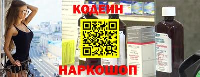 кокаин премиум Новокубанск