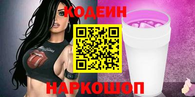 кокаин премиум Новокубанск