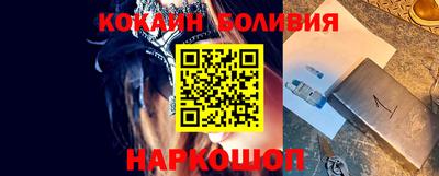 ALPHA-PVP Новодвинск