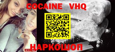 ALPHA-PVP Новодвинск