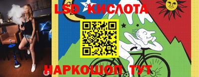 кокаин премиум Новокубанск