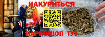 кокаин премиум Новокубанск
