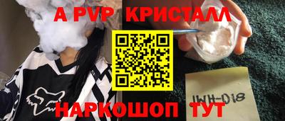 кокаин премиум Новокубанск