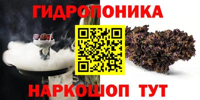 кокаин премиум Новокубанск