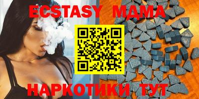 кокаин премиум Новокубанск