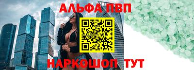 кокаин премиум Новокубанск