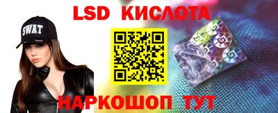 кокаин премиум Новокубанск