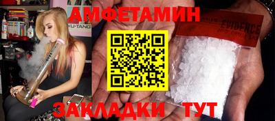 ALPHA-PVP Новодвинск