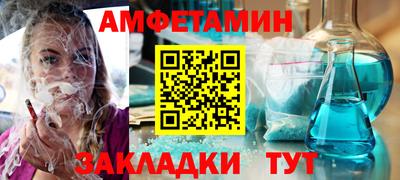 ALPHA-PVP Новодвинск