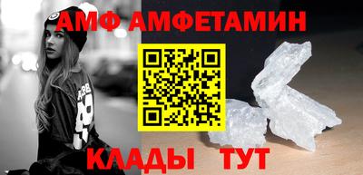ALPHA-PVP Новодвинск