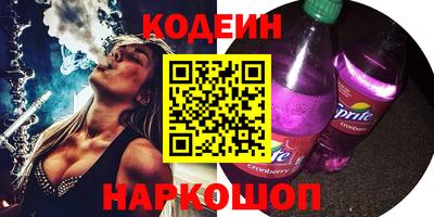 ALPHA-PVP Новодвинск