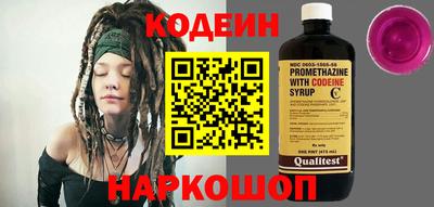 кокаин премиум Новокубанск