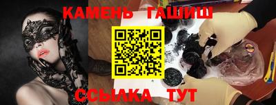 кокаин премиум Новокубанск