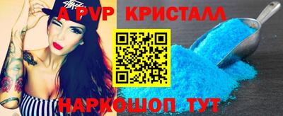 кокаин премиум Новокубанск