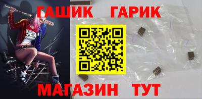 кокаин премиум Новокубанск