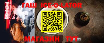 ALPHA-PVP Новодвинск