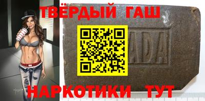 ALPHA-PVP Новодвинск
