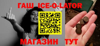 ALPHA-PVP Новодвинск