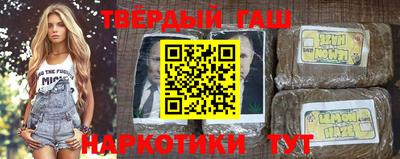 кокаин премиум Новокубанск