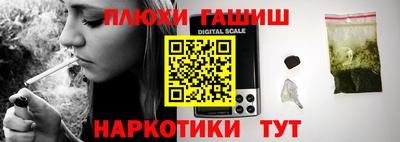 кокаин премиум Новокубанск