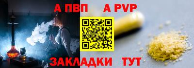 кокаин премиум Новокубанск
