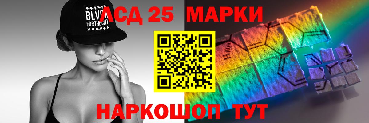 Лсд 25 экстази кислота Ачинск