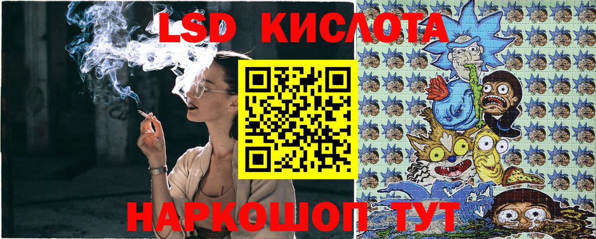Марки NBOMe  Вход с VPN  Ачинск  Марки N-bome 1500мкг 