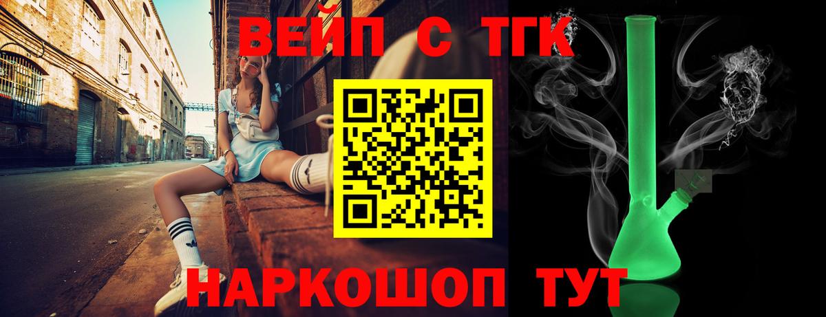 Дистиллят ТГК гашишное масло  Дистиллят ТГК THC oil  Вход с VPN  Ачинск 