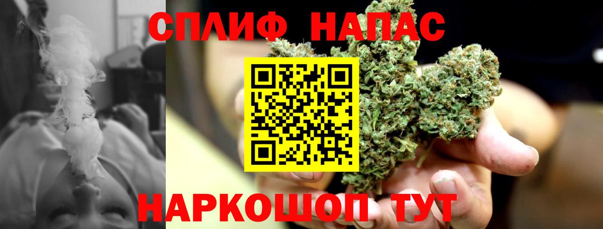 Шишки марихуана план  МАРИХУАНА MAZAR  Вход с VPN  Ачинск 
