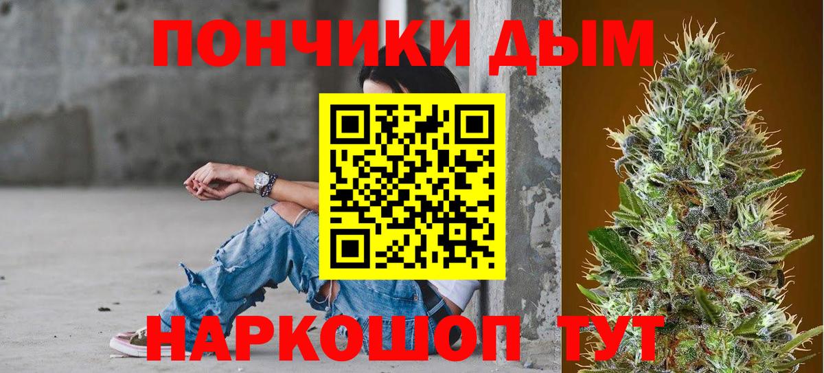 Каннабис марихуана Ачинск